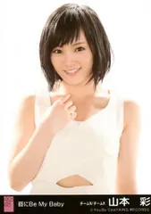 2025年最新】唇にbe babyの人気アイテム - メルカリ