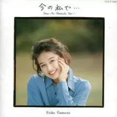 2025年最新】田村英里子の人気アイテム - メルカリ