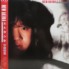 中森明菜LPレコードまとめ売り　エトランゼ〜 2025年最新】中森明菜 LP エトランゼの人気アイテム - メルカリ