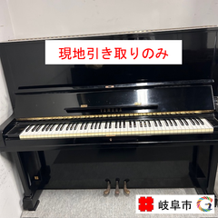 アップライトピアノ　ヤマハ