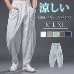 バルーンパンツ サルエルパンツ ワイドパンツ アラジンパンツ ダンス 綿麻パンツ メンズ ファッション サルエル ゆったり 大きいサイズ 部屋着 ルームウェア