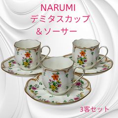 お値下げ✾ナルミ✾幸福のクローバーカップ＆ソーサー＆スプーン✾未 