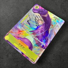 9190【遊戯王】ブラック・マジシャン〈デッキパーツ〉43枚セット