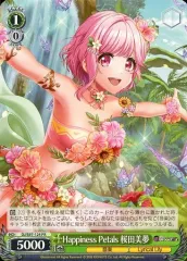 ヴァイスシュヴァルツ D4DJ White Rose-純真- 桜田美夢 SSP 2025年最新