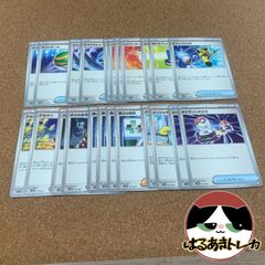 ウォリー様用 汎用カードセット キャプチャーアロマ追加