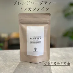 2024年最新】cafeめぐりの人気アイテム - メルカリ