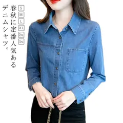 デニムシャツ デニムブラウス レディース デニムトップス 長袖 シャツ レトロ デニム 長袖 シャツ ジャケット ライトアウター 春 秋冬 ブラウス カジュアルシャツ デニム シンプル ショート丈 無#dongdong8591