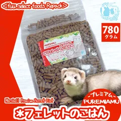 2025年最新】マーシャルフェレットフードの人気アイテム - メルカリ