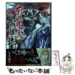 【中古】 キャッツ・愛 ６/ノース・スターズ・ピクチャーズ/阿左維シン 2025年最新】Yahoo!オークション -阿佐維シンの中古品・新品・未