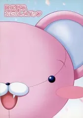 【中古】アニメDVD D.C.P.S. ~ダ・カーポ~ おたのしみパック (DXパック特典DVD)