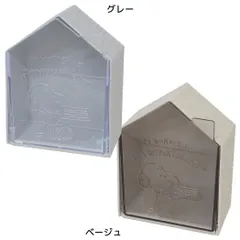 スヌーピー 収納用品 マグネットプルケース ピーナッツ 錦化成 収納ケース 小物入れ キャラクター グッズ 
