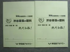 2024年最新】4NNの人気アイテム - メルカリ