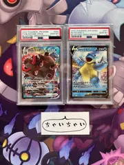 PSA10鑑定済〕カメックスVMAX(RRR仕様)【-】{002/020}