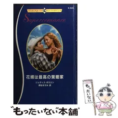 2026年最新】キャロル・マールス・ディーンハイム spの人気アイテム