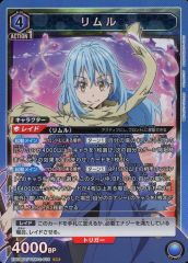 ユニアリ 転スラ Vol.2 SR リムル 2枚セット ユニオンアリーナ - メルカリ