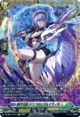 碧天白鱗 アスプロニア&サフィラ　4枚 2025年最新】碧天白鱗 アスプロニア&サフィラの人気アイテム