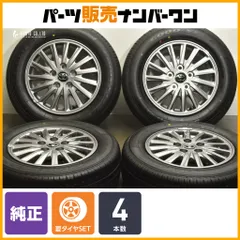 2025年最新】トヨタ ヴォクシー70 純正ホイールの人気アイテム