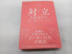 【中古】 プロセス指向のドリームワーク 夢分析を超えて/春秋社（千代田区）/アーノルド・ミンデル プロセス指向のドリームワーク 夢分析を超えて : アーノルド