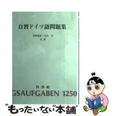 2024年最新】尾崎_盛景の人気アイテム - メルカリ