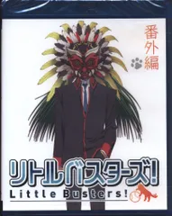 リトルバスターズ! (初回限定版) 全9巻セット Blu- Amazon.co.jp | リトルバスターズ! (初回限定版) 全9巻セット
