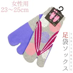靴下 和柄 足袋 ソックスレディース 女性 23cm〜25cm フリーサイズ スニーカー丈 くるぶし丈 草履千重菊 花 菊 灰色 グレー 臙 No.10-0337