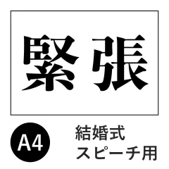 2024年最新】俺の謝辞の人気アイテム - メルカリ