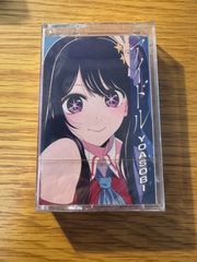 【新品未使用】YOASOBI アイドル　カセットテープ