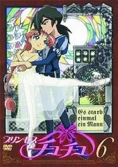2026年最新】プリンセスチュチュ blu-rayの人気アイテム - メルカリ