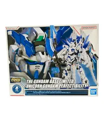 2025年最新】rg ユニコーンガンダムペルフェクティビリティの人気