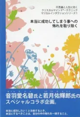 2025年最新】若月佑輝郎の人気アイテム - メルカリ