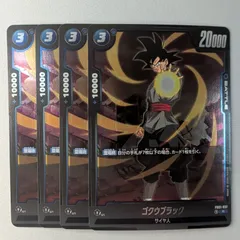 2025年最新】ドラゴンボールカード 覚醒の鼓動 ゴクウブラックの人気