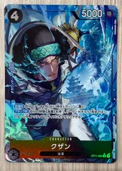 ワンピースカードゲーム　クザン　OP11-084　R　パラレル