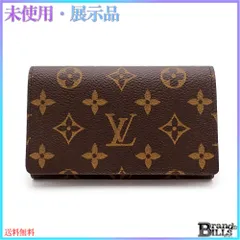 美品 ルイヴィトン モノグラム ポルトモネ トレゾール 折り財布 M61736 楽天市場】ルイヴィトン ポルトフォイユ・トレゾール モノグラム