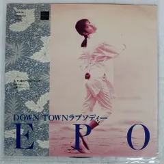 2025年最新】epo down townの人気アイテム - メルカリ
