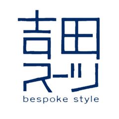 吉田スーツ　メルカリ店