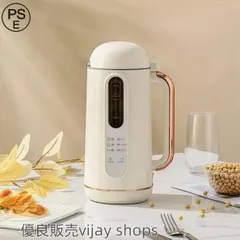 ソイリッチ　未使用品 2025年最新】完全豆乳メーカー ソイリッチの人気アイテム - メルカリ