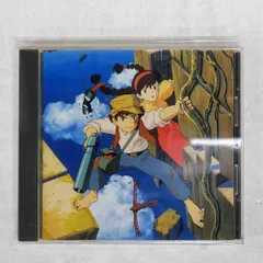 【新品未開封】完売　入手困難　天空の城ラピュタ　飛行石の謎　レコード　LP IMG_3418.heic?v=1712840245&