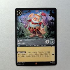 ジョシュ・ホーキンソン サンロッカーズ渋谷 インサートカード