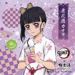 【中古】マグカップ・湯のみ 栗花落カナヲ オリジナルコースター 「鬼滅の刃×極楽湯・RAKU SPA 帰ってきた!炭治郎たちの極楽な休日」 対象メニュー注文特典