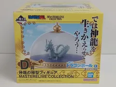 一番くじ ドラゴンボール EX 雲の上の神殿 D賞 神龍の模型フィギュア MOSTERLIVE COLLECTION 未開封 [M-4719]