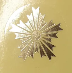 [送料込3cm×10枚]旭日章 防犯・御守り 鏡面金加工シール 3cm×10枚のサムネイル
