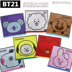 btsチミー ぬいぐるみセット 大・中・小 防弾少年団(BTS) - 新品 チミー 2個セット ベーシック