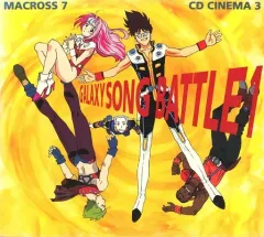2025年最新】マクロス7 cdシネマの人気アイテム - メルカリ
