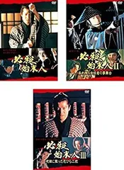 田原俊彦主演】必殺始末人 | 宅配DVDレンタルのTSUTAYA DISCAS