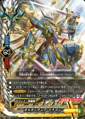 2025年最新】バディファイト 神ガルガンチュアドラゴンの人気アイテム