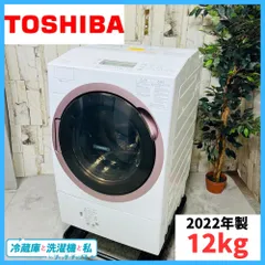2025年最新】tw-127xの人気アイテム - メルカリ