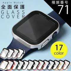 2025年最新】AppleWatch8ケース45mmの人気アイテム - メルカリ 