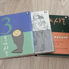 2025年最新】もやしもん 全巻の人気アイテム - メルカリ