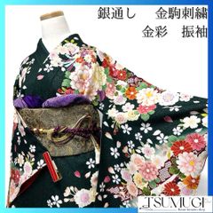 刺繍　花模様　桜花地紋　振袖　着物　013a p 振袖 銀通し 金駒刺繍 金彩 牡丹 桜花 熨斗 着物 043a p - メルカリ