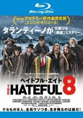 楽天市場】ヘイトフル エイト dvdの通販